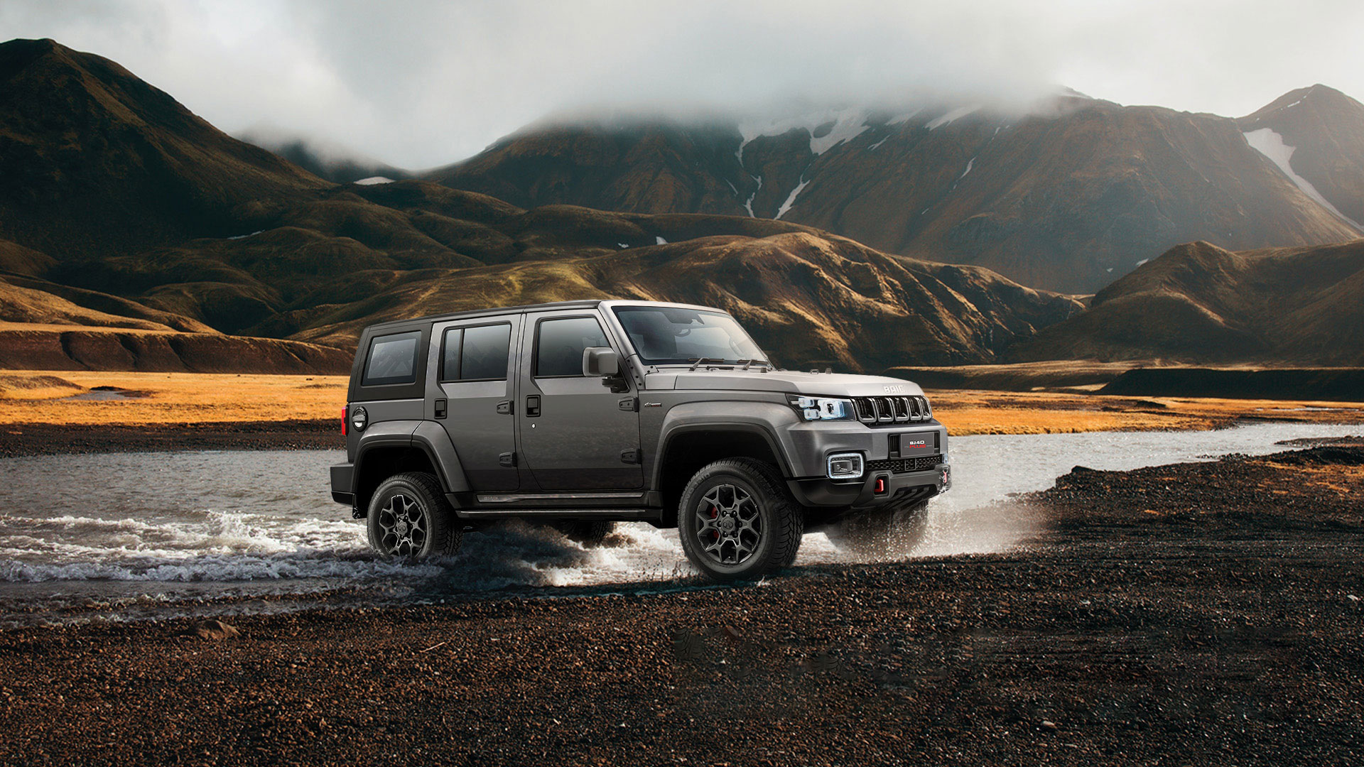 BAIC Premium Banner